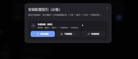 Evai建筑大师