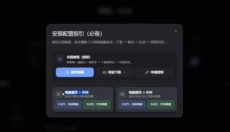 Evai建筑大师 截图