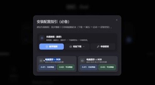 Evai建筑大师
