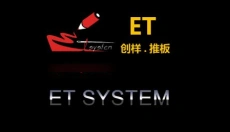 ET服装CAD 截图