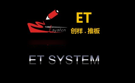 ET服装CAD