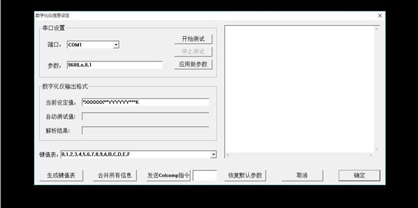 ET服装CAD