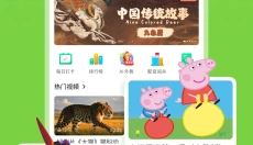 英语趣配音 截图