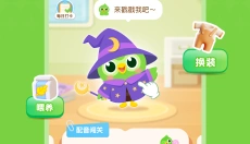 英语趣配音 截图