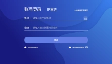 极空间 截图
