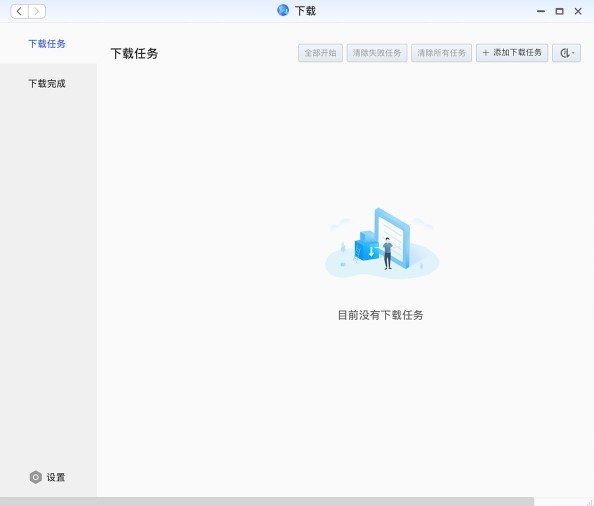 极空间