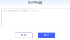 极空间 截图
