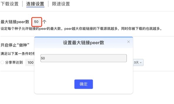 极空间