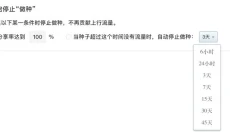 极空间 截图