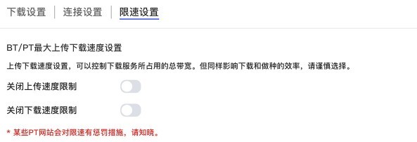 极空间