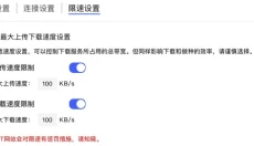 极空间 截图