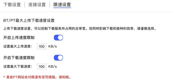 极空间