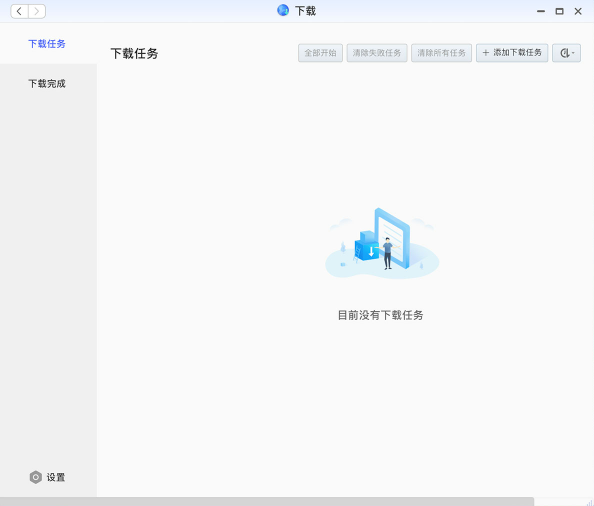 极空间