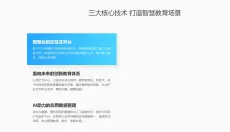 爱乐奇英语学习 截图