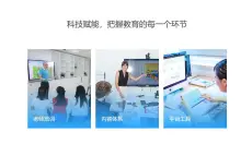 爱乐奇英语学习 截图