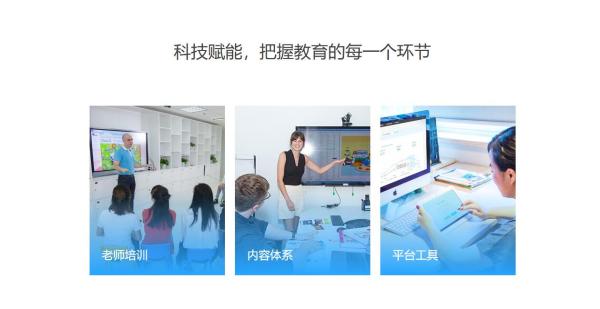 爱乐奇英语学习