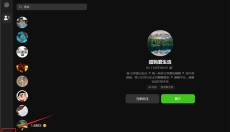 多闪 截图