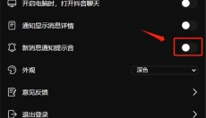 多闪 截图