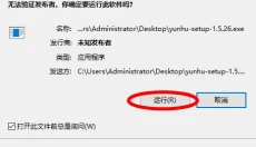 云湖 截图