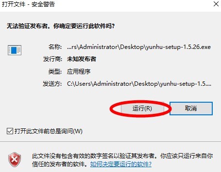 云湖