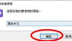 云湖 截图
