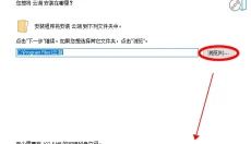 云湖 截图