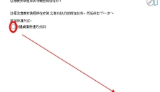 云湖 截图
