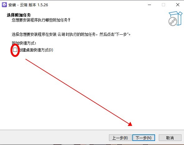 云湖