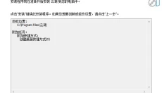 云湖 截图