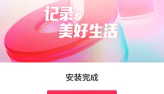 抖音 截图