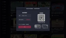 抖音 截图