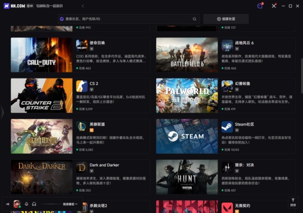 NN语音