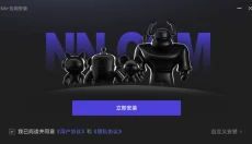 NN语音 截图