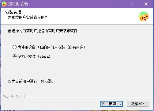 捞月狗