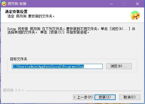 捞月狗
