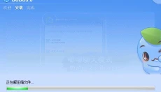 嘟嘟语音 截图