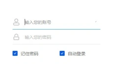 智群管家 截图