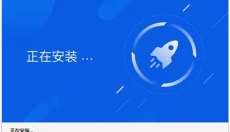 智群管家 截图