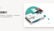 mchat 截图
