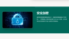 mchat 截图