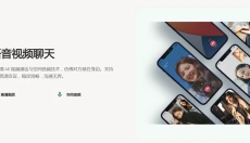 mchat 截图