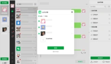 金舟多聊 截图