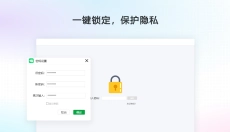 金舟多聊 截图