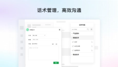 金舟多聊 截图