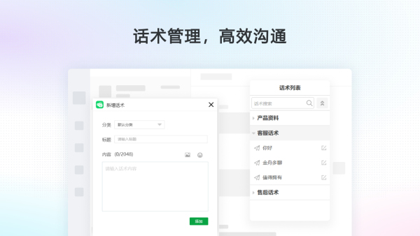 金舟多聊