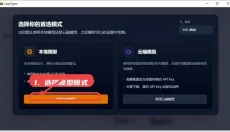 LazyTyper输入法 截图