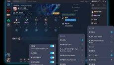 TT语音电脑版 截图