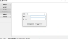 信达通讯录 截图