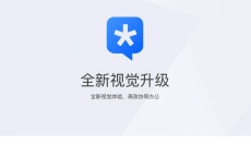 腾讯TIM 截图