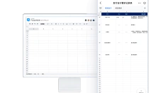 腾讯TIM 截图